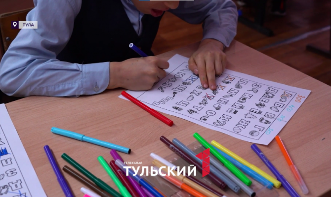 Развивающие кружки запустили на продленках в школах и садах Тулы