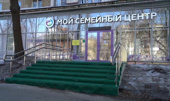 "Моему семейному центру" в Туле исполнилось три года