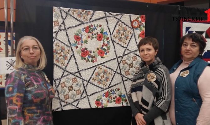 Тульский клуб мастериц «Лоскутное шитье» отмечает юбилей
