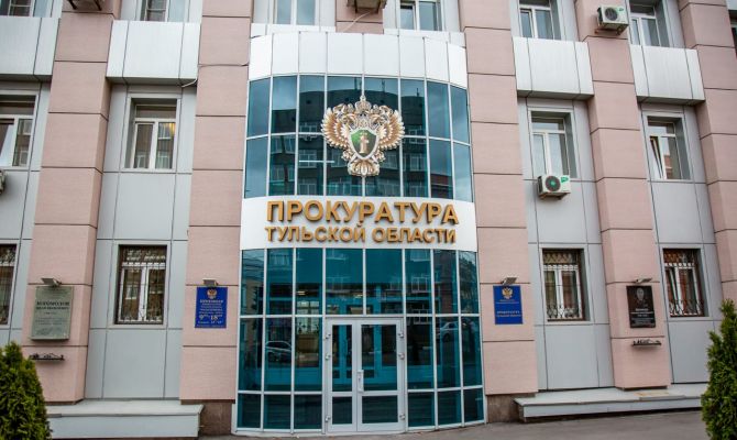 Жалобу в прокуратуру теперь можно подать через "Госуслуги"