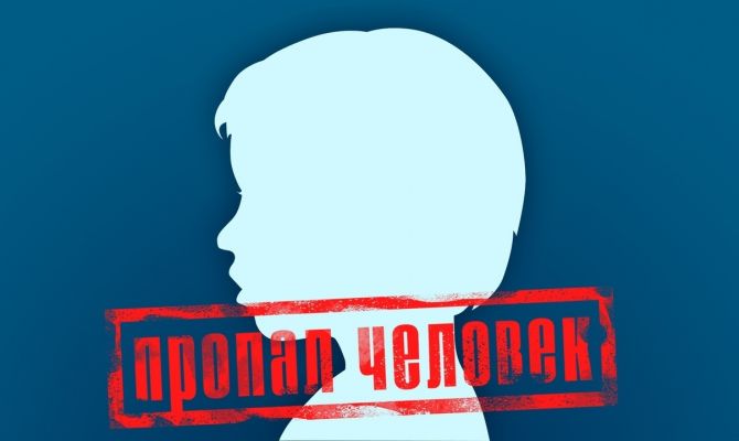 В Тульской области ищут 12-летнего мальчика в голубой ветровке
