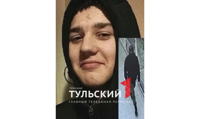 Глава СК Бастрыкин поручил доложить о ходе поисков 16-летнего подростка из Донского