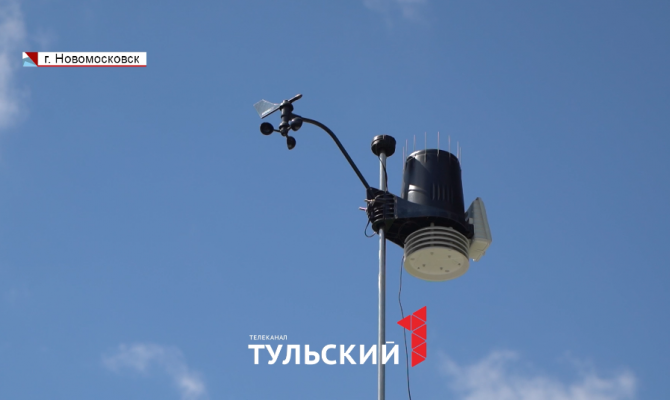 В Новомосковске проверили качество воздуха: чем дышат жители