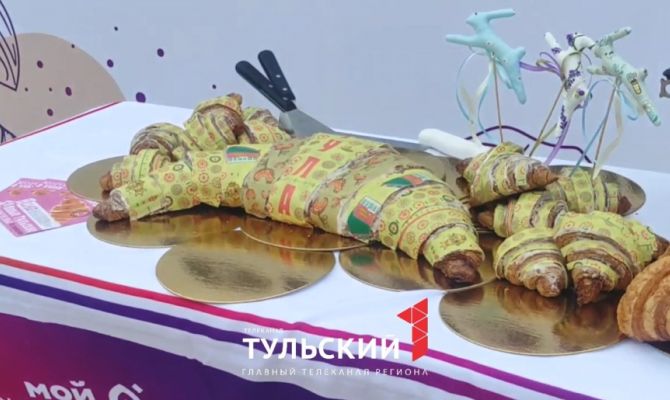 В Тульской области презентовали первый в мире пряничный круассан