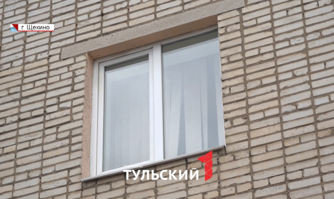 Версия очевидцев: ребенок выпал из окна в Щекино