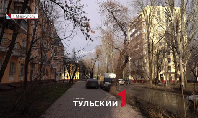 В Мариуполе появится Тульский проспект