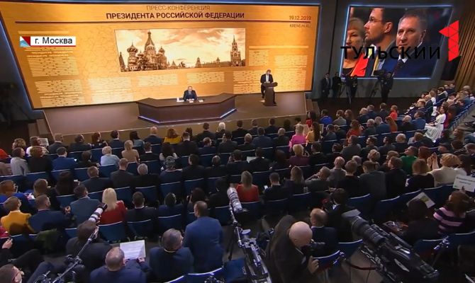Пресс-конференция Владимира Путина: что не показали федеральные каналы