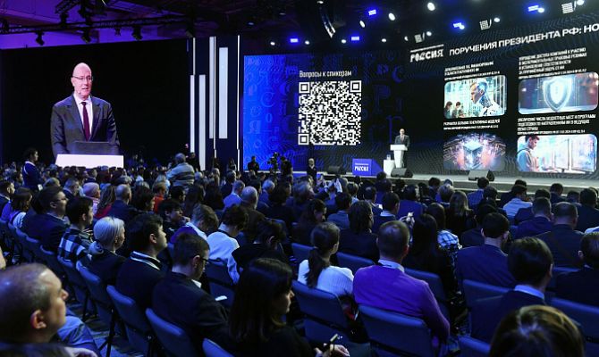 Тульская область представила успешные практики применения искусственного интеллекта