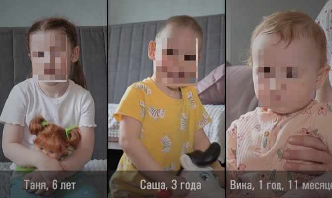 Тулячку обвинили в издевательствах над тремя особенными детьми