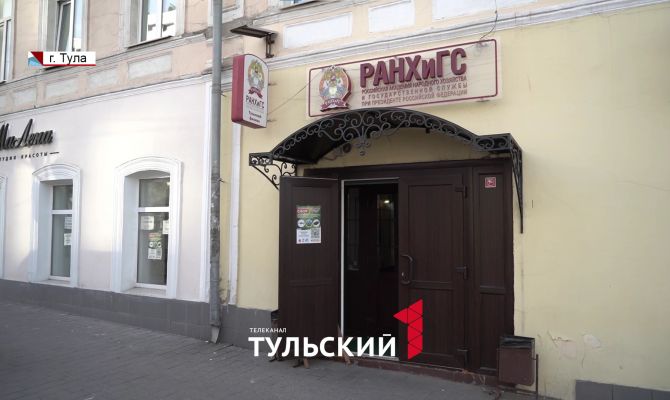 Как тулякам найти работу по самым востребованным специальностям