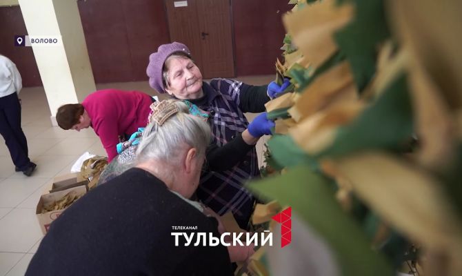Пенсионеры из Волово разработали особый способ плетения маскировочных сетей
