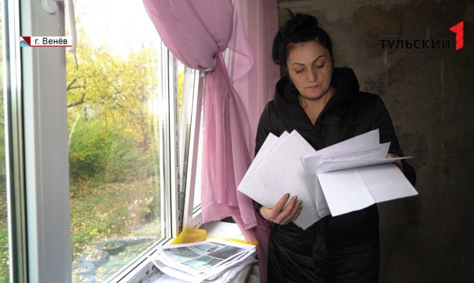 Жительница Венева несколько лет пишет жалобы на единственную управляющую компанию в городе