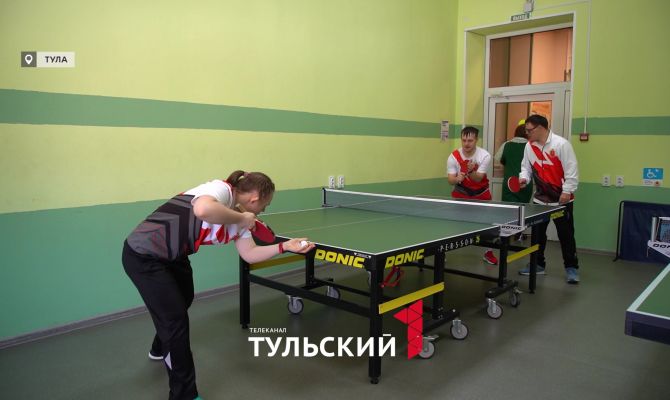 Особенные спортсмены из Тулы стали одними из лучших на Чемпионате России по настольному теннису