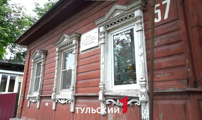 Дом Глеба Успенского вернут властям Тулы: что ждет историческое здание