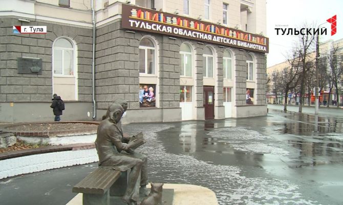 Несколько поколений с книгой: Тульская областная детская библиотека отмечает 65-летний юбилей