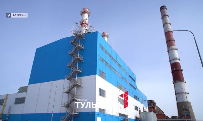 Алексинская ТЭЦ отмечает свое 85-летие