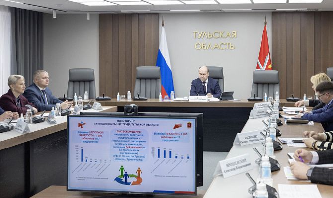 С 1 марта в Тульской области пройдет Всероссийский опрос работодателей