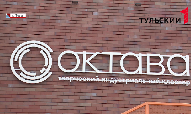 Тульскую "Октаву" номинировали на всероссийскую премию