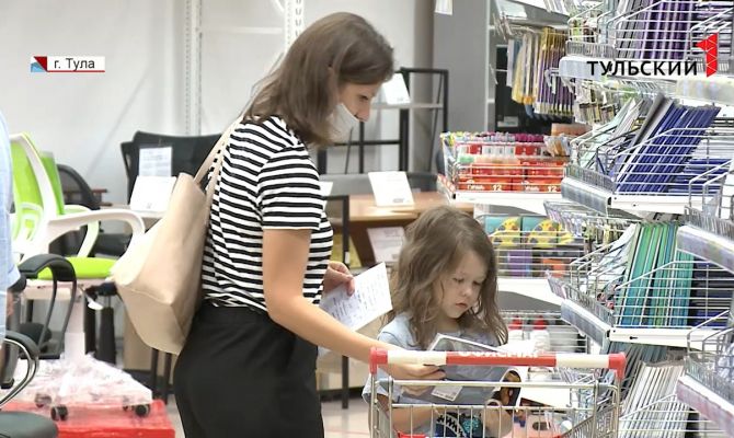 Первые туляки получили от государства по 10 тысяч рублей на подготовку детей к школе