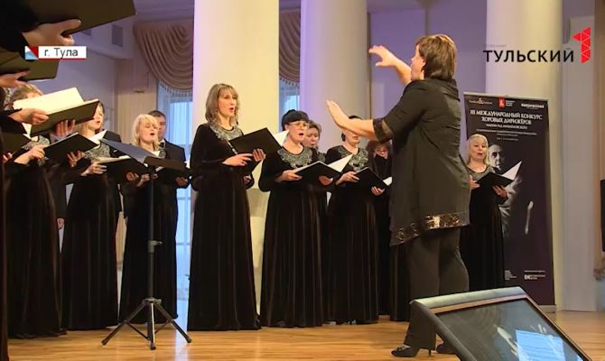 В Туле прошел международный конкурс дирижеров 
