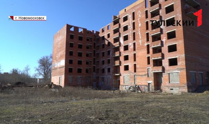 Какую компенсацию получат дольщики «Социальной инициативы» в Новомосковске