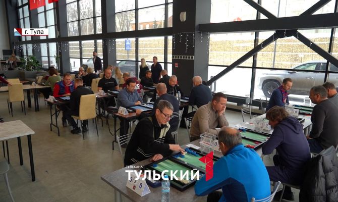 В Туле пройдёт чемпионат области по коротким нардам