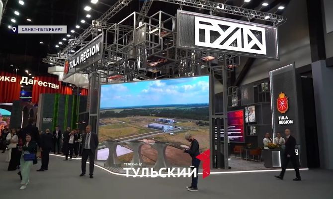 ПМЭФ-2025: главные соглашения Тульской области во второй день форума
