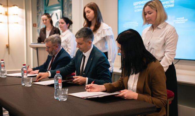 В Туле подписали соглашение о развитии креативных индустрий