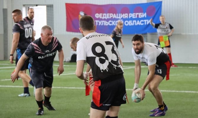 Тульская область приняла первый в истории тур Открытого чемпионата по тэг-регби