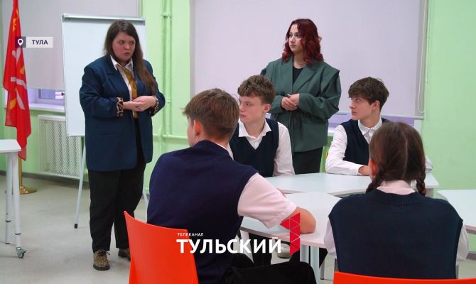 В школы Тульской области ввели "навигаторы детства": чем они занимаются