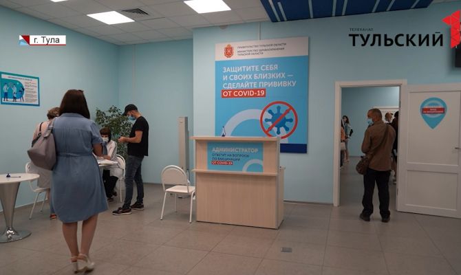 В Тульской области началась обязательная вакцинация: кому нужно сделать прививку