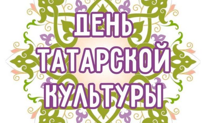 Фестиваль «Страна в миниатюре»: туляки познакомятся с татарской культурой