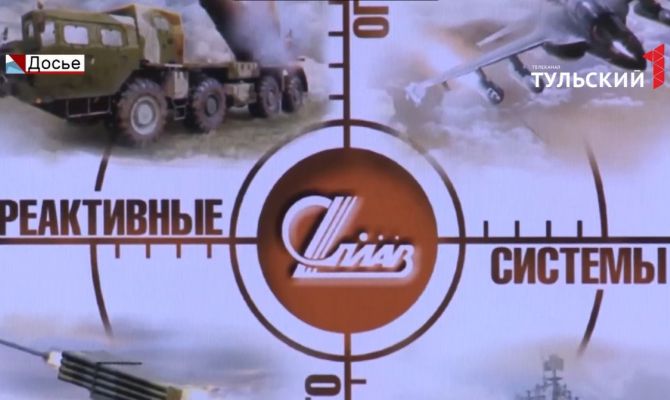 Тульское НПО «Сплав» попало под санкции США