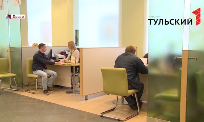 Тульская область вошла в топ-46 регионов по доле просроченных кредитов