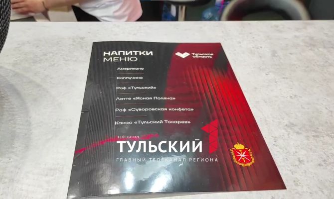 На стенде Тульской области на ПМЭФ-2026 гостей угощают уникальным кофе