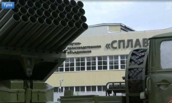 На тульском «Сплаве» создали сверхзвуковой снаряд увеличенной дальности