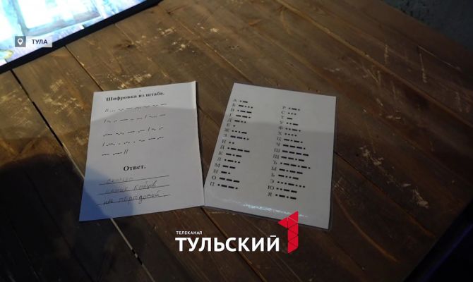 Тульские юнармейцы почувствовали себя разведчиками времен Великой Отечественной войны