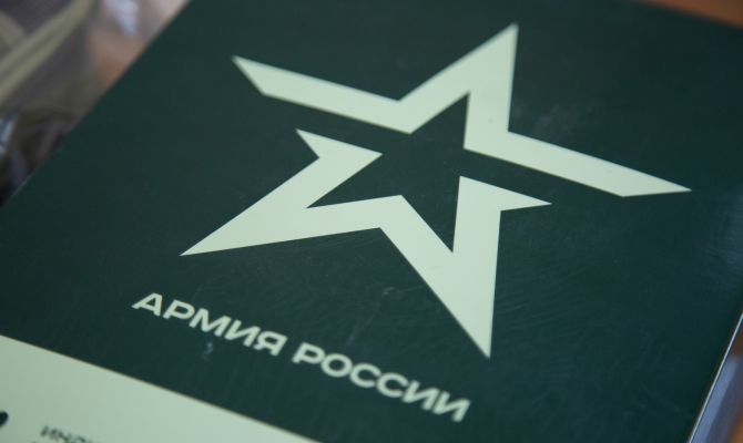 В России открылась «горячая линия» 122 о частичной мобилизации