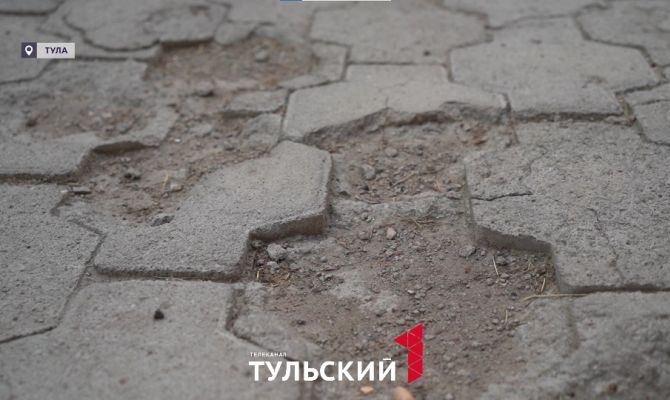В Туле УК предложила жильцам "скинуться" на ремонт тротуара