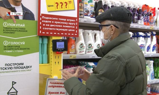 13 тысяч рублей за рагу и ковш: как туляков могут обмануть в супермаркете