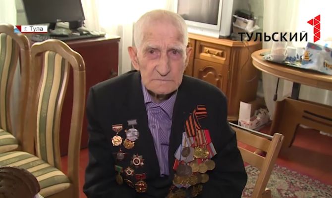 В Туле с юбилеем поздравили 95-летнего ветерана Великой Отечественной войны