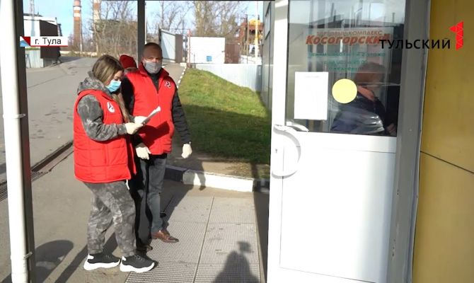 В Тульской области требуются волонтеры: как и куда можно подать заявку