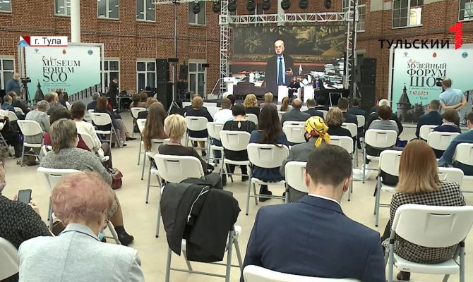 Культура без границ: в Туле прошел Первый музейный форум стран ШОС