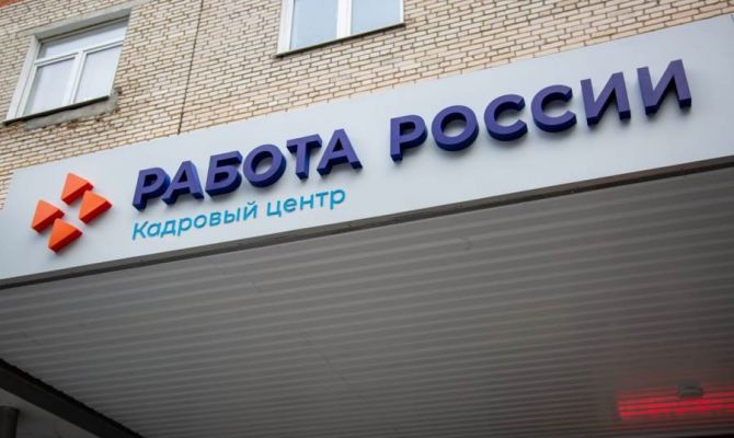 Туляки могут пройти бесплатное профессиональное обучение