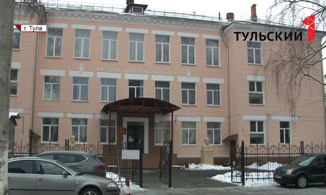 Юные музыканты из Тулы готовятся сразу к двум Всероссийским конкурсам