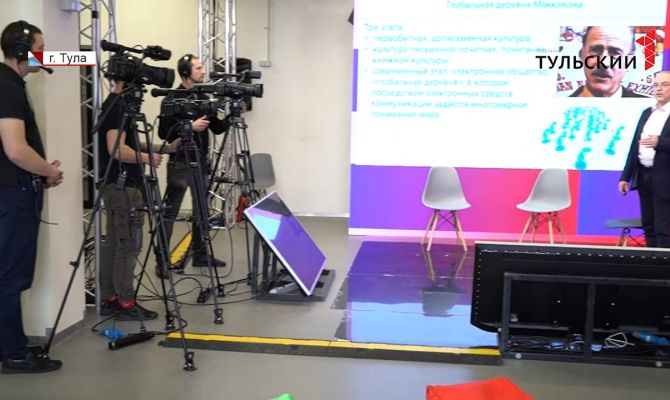 Тула стала одной из участниц Всероссийского онлайн-марафона «Знание»