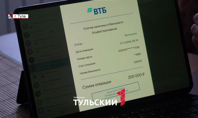 Мошенники списали деньги с карты ВТБ