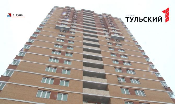281 тульская семья должна переехать из аварийных домов в новостройки