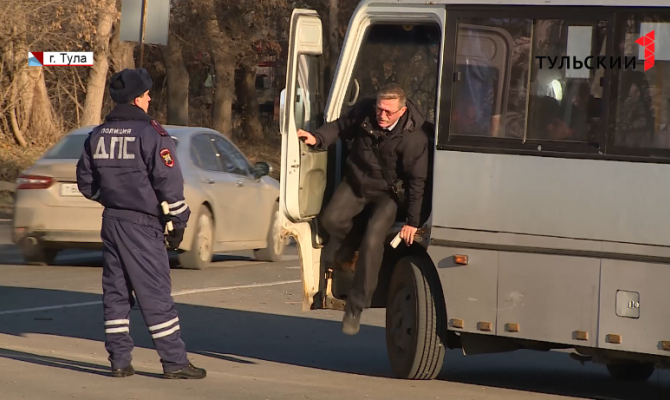 Права, техосмотр, страховка: в Туле состоялась операция "Автобус"