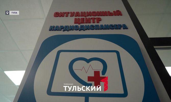 Врачи кардиоцентра имени Бакулева дали оценку тульской медицине